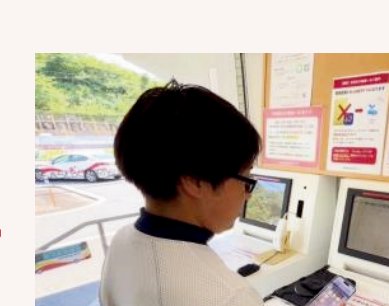 教習手帳のバーコードをD-smaアプリでスキャンする在校生