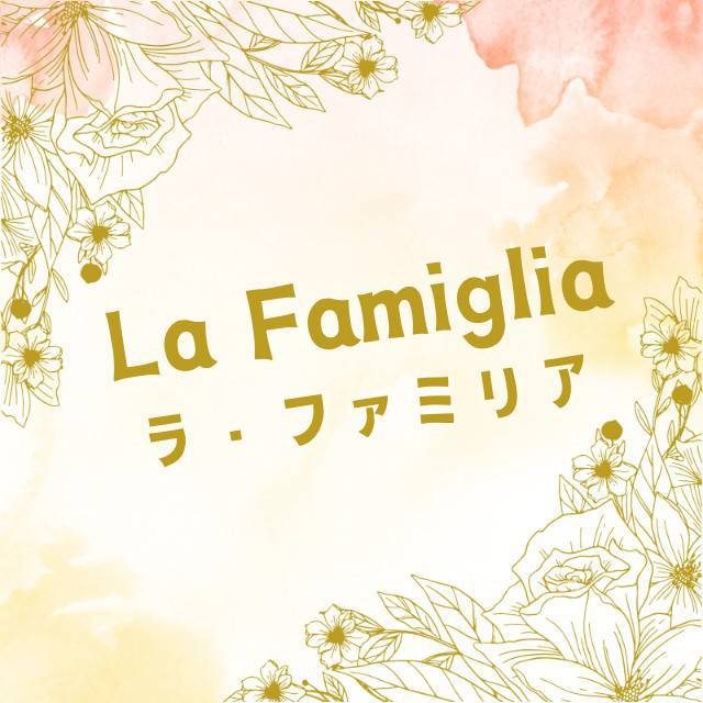 LaFamiglia